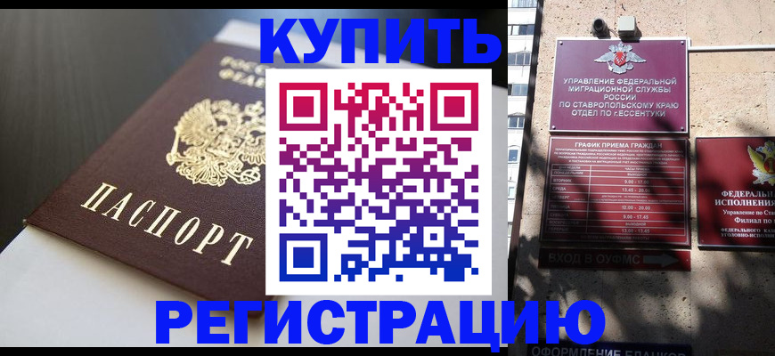 найти адрес прописки в Кодинске